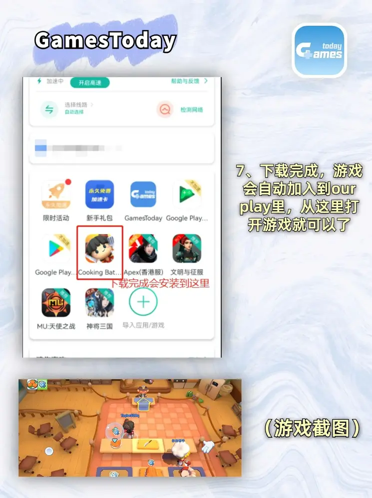 博鱼综合平台下载截图3
