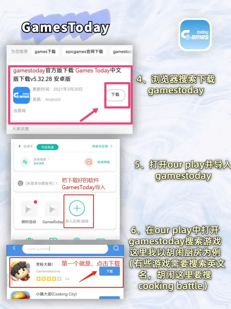 博鱼综合平台下载截图2